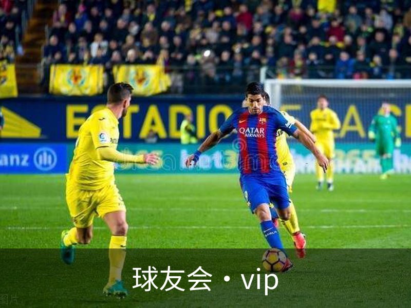 QY-千亿(球友会)官方网站